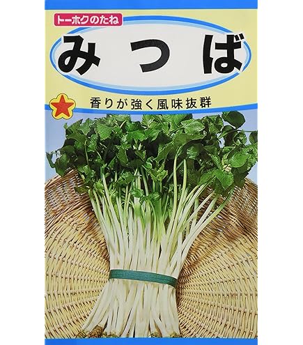 Amazon.co.jp: Sunlight Seedling Mitsuba White Stem Trefoil
