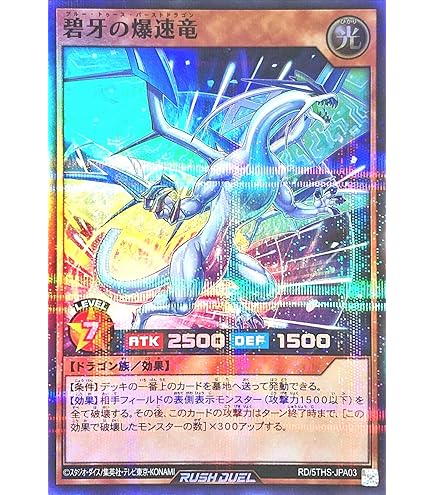 ラッシュデュエル『ハリケーン』パラレル　新品未使用 Amazon.co.jp: ラッシュデュエル RD/SD0B-JP002 E・HERO