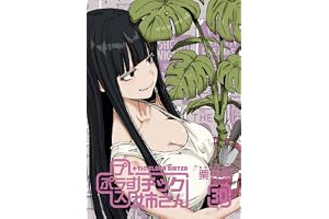 プラスチック姉さん 30巻 (デジタル版ヤングガンガンコミックス)