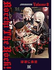 Amazon.co.jp: 劇場総集編ぼっち・ざ・ろっく！ Re:/Re:Re:(完全生産
