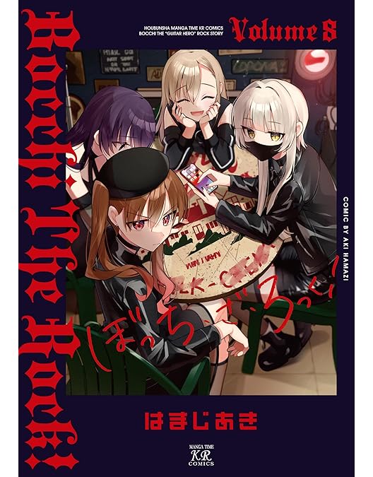 Amazon.co.jp: 結束バンド TOUR “We will B”(完全生産限定版) [DVD