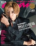 anan(アンアン)2022/8/10号 No.2310[熱狂の現場2022/京本大我]