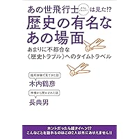 らくらく5次元ライフのはじまりはじまり 国際特許内容をまるまる公開! 地球の大… 国際特許内容をまるまる公開! らくらく5次元ライフのはじまり