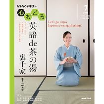 NHK3か月でマスターする ギター (おとなの学びシリーズ) | ドクター