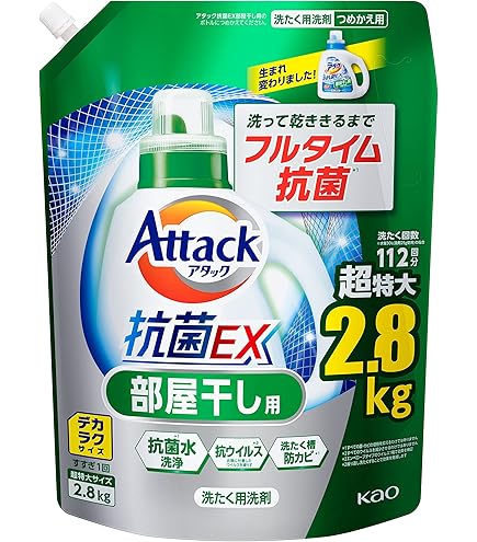 Amazon | アタック 【大容量】抗菌EX 部屋干し用 洗濯洗剤 液体 乾く