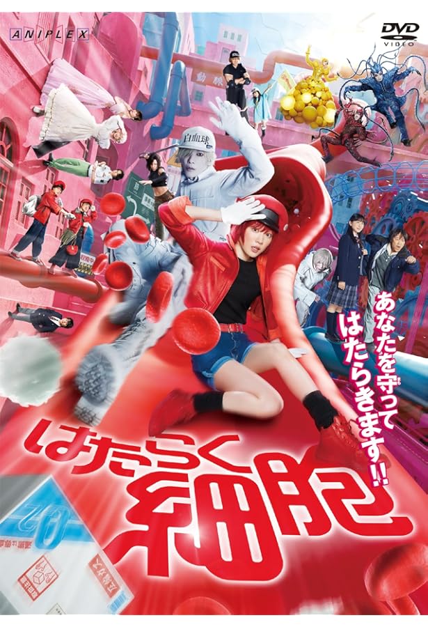 Amazon.co.jp: 映画 はたらく細胞 オフィシャルブック : 講談社