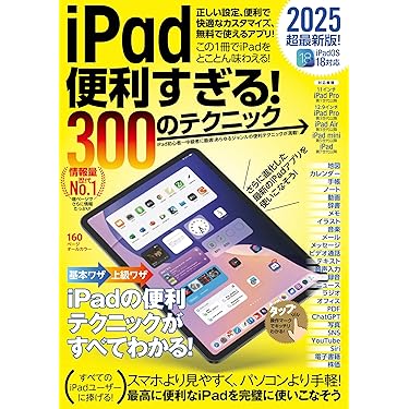 Amazon.co.jp 売れ筋ランキング: MacOSオペレーティングシステム