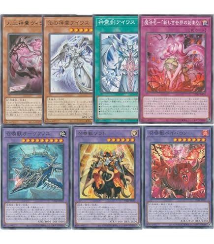 Amazon.co.jp: 遊戯王 ハイパーリアルモンスターシリーズ 04 デーモン