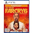 ファークライ6　ゴールドエディション -PS5