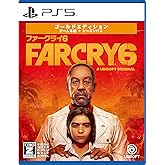 ファークライ6　ゴールドエディション -PS5