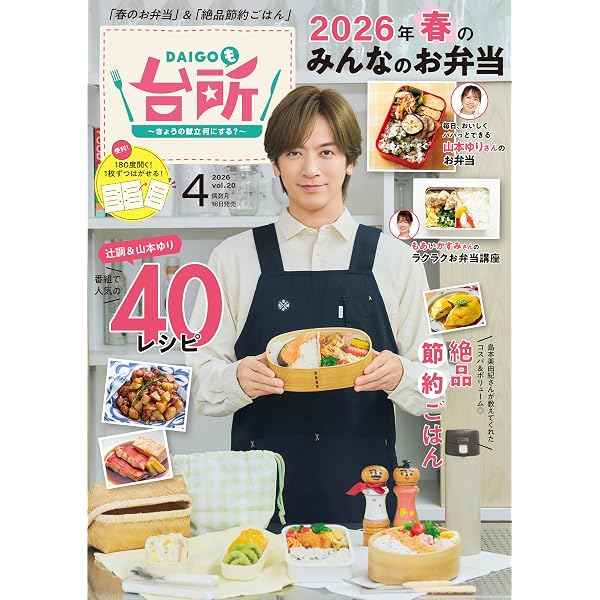 ハロー、マイ・ユーミン (一般書) | 松任谷 由実 |本 | 通販 | Amazon