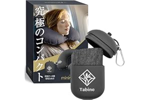 ネックピロー 【究極のコンパクト】 飛行機 旅行 快適グッズ minimalU+ 旅寝工房 ダークグレー