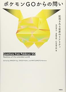ポケモン ストーリー 畠山 けんじ 久保 雅一 本 通販 Amazon