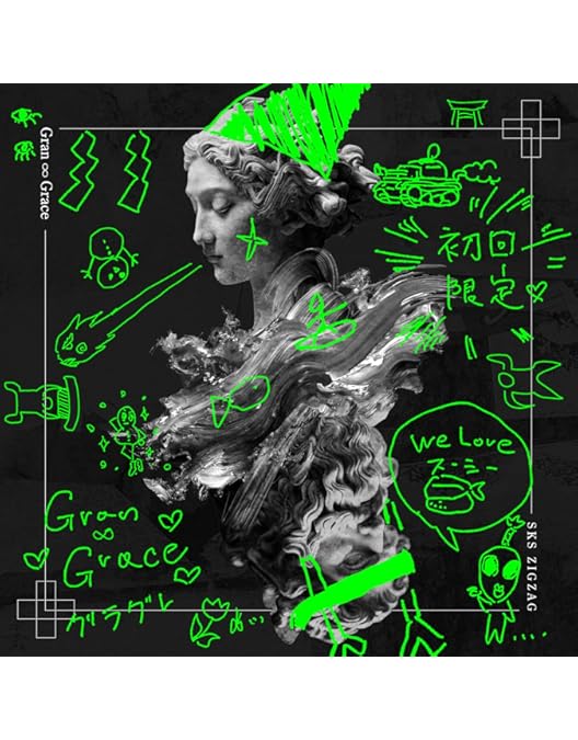 Amazon.co.jp: 全国開闢禊 -最高- 紀行(初回限定盤) [Blu-ray] : - 真