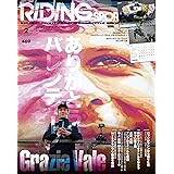 ライディングスポーツ 2022年 2月号 Vol.469 【2大付録】 ロッシ ポスター / カレンダーポスター