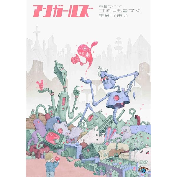 演劇/芸能 【アンガールズ】単独ライブチケット 2019年5月6日(月・祝)