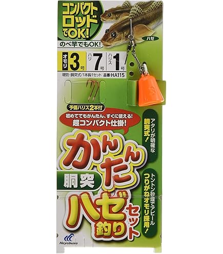 Amazon.co.jp: ハヤブサ(Hayabusa) かんたんハゼ釣り胴突セット