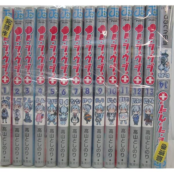 【未開封・新品】i・ショウジョ 1〜3 Amazon.co.jp: i・ショウジョ コミック 1-3巻セット (ジャンプ