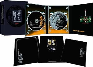 劇場版 「空の境界」 矛盾螺旋 【完全生産限定版】 [DVD]