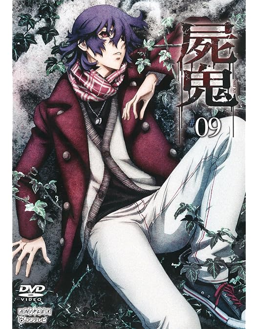 屍鬼 DVD 全巻 TVアニメ 屍鬼 完全生産限定版 Blu-ray 全巻セット - メルカリ