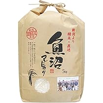 新潟県　魚沼産こしひかり 5kg×2袋(令和6年産新米)　10月中旬精米 新潟県産 魚沼こしひかり 5kg【令和6年産】 – 九州屋plus+