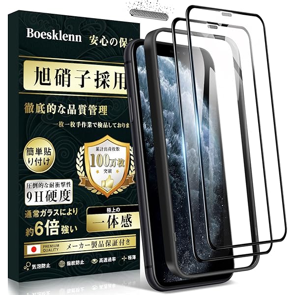 Amazon | 【整備済み品】 Apple iPhone XS Max 256GB スペースグレー 