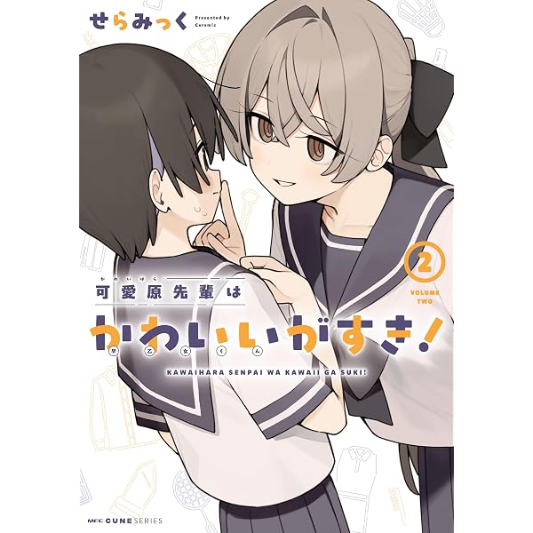 Amazon.co.jp: 僕男のコだよ？ ～つむらちた オトコの娘作品集～ (おと