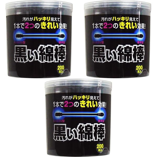 Amazon | スパイラル黒綿棒 紙軸 200本入×4個セット 綿棒 黒