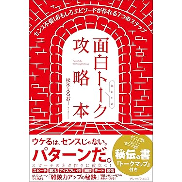 Amazon.co.jp 最新リリース: 自己管理に関する自己啓発電子書籍 の新着