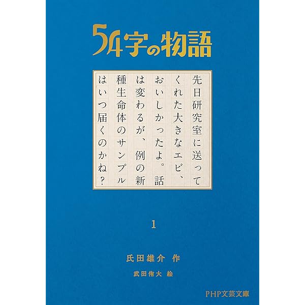 小説　文庫　44冊（単価200円） 41GodLuRuuL._UF350,350_QL50_.jpg