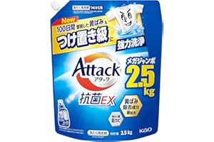 「Amazon」の売れ筋ランキング9位 - アタック 【大容量】抗菌EX 洗濯洗剤 液体 100日間蓄積した黄ばみもつけ置き級に強力洗浄 つめかえ用 2500ｇ