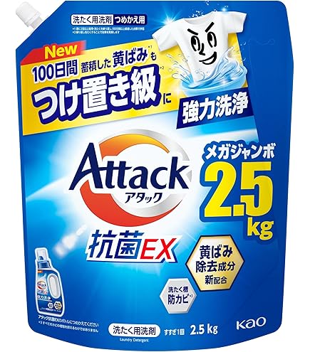 【未使用品】花王 アタック 高浸透バイオジェル 詰替 770g×7個 アタック高浸透バイオジェル つめかえ 770g | 衣類用 | 介護用品・福祉