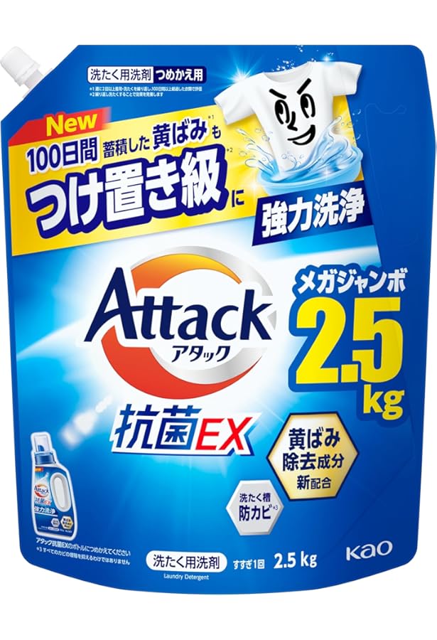 Amazon | 花王(Kao) アタック抗菌EX 詰替 超特大 2120g | 花王(Kao