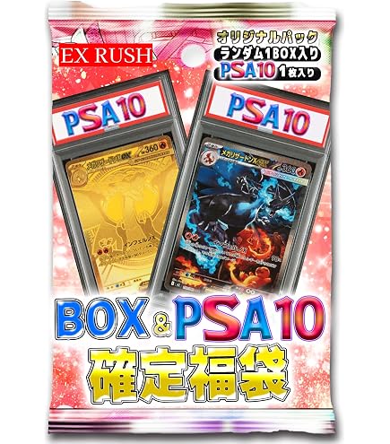 ポケモンカードXY プロモーションパック 第5弾 未開封20パック ケース 