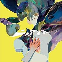 ニュアンス いゔどっと 歌い手 初回限定 2枚 通常盤 1枚 計3枚セット Amazon.co.jp: POP OUT (通常盤): ミュージック