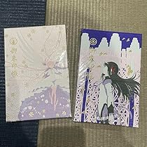 Amazon.co.jp: 神田明神御朱印帳 御朱印帳 魔法少女まどかマギカ
