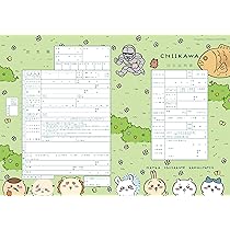 モモンガ　3月16日までのお届け届 Amazon | 婚姻届製作所 役所に提出できる 出生届 ちいかわ (03