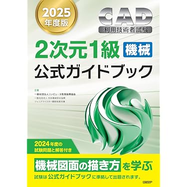 製靴技術テキスト 第1巻と第2巻 セット 81MeXbhgb4L._AC_UL375_SR375,