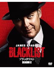 望中　ブラックリスト　DVD Amazon.co.jp: ブラックリスト シーズン5 [DVD-PAL方式 ※日本語