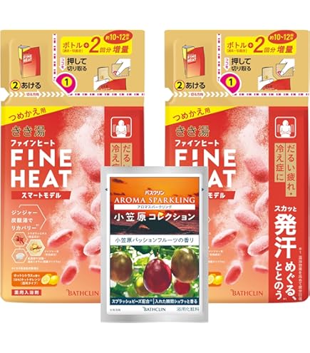 Amazon | きき湯ファインヒート グレープフルーツの香り 400G 2個
