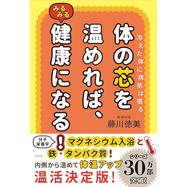 Amazon | NICHIGA(ニチガ) 〈フレークタイプ〉 死海の塩 Dead Sea Salt