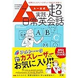 微分 積分 いい気分 オスカー E フェルナンデス 冨永 星 本 通販 Amazon