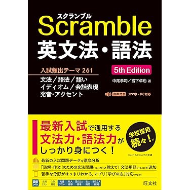 Amazon.co.jp 最新リリース: 英語 の新着ランキングです。