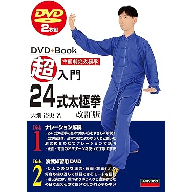 Amazon.co.jp 売れ筋ランキング: undefined の中で最も人気の