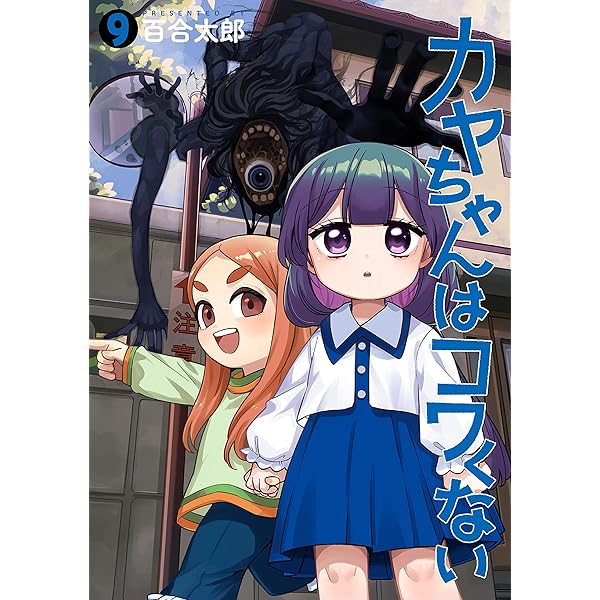 Amazon.co.jp: 魔法の料理 かおすキッチン 1 (ジャンプコミックス