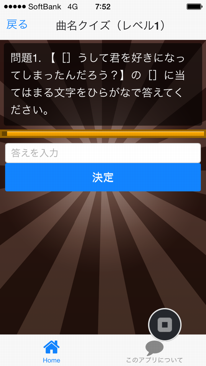 Amazon Co Jp 曲名穴埋めクイズ 東方神起編