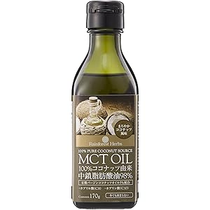ココナッツ由来100% MCTオイル 170g 1本 (MCT OIL 100% PURE COCONUT SOURCE…