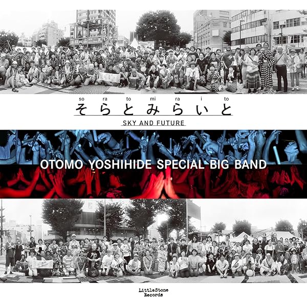 Amazon | Live at Cafe OTO 2024 [LSR005] | 大友良英スペシャルビッグ