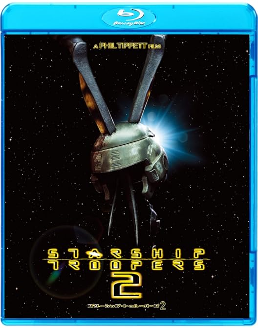 Amazon.co.jp | Starship Troopers: 20th Anniversary [Blu-ray] DVD