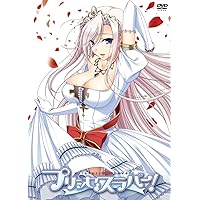 dvd プリンセスラバー！初回限定版セレブエディション 全巻セット　全6巻 Amazon.co.jp: 未開封品 DVD プリンセスラバー 初回限定版版 セレブ